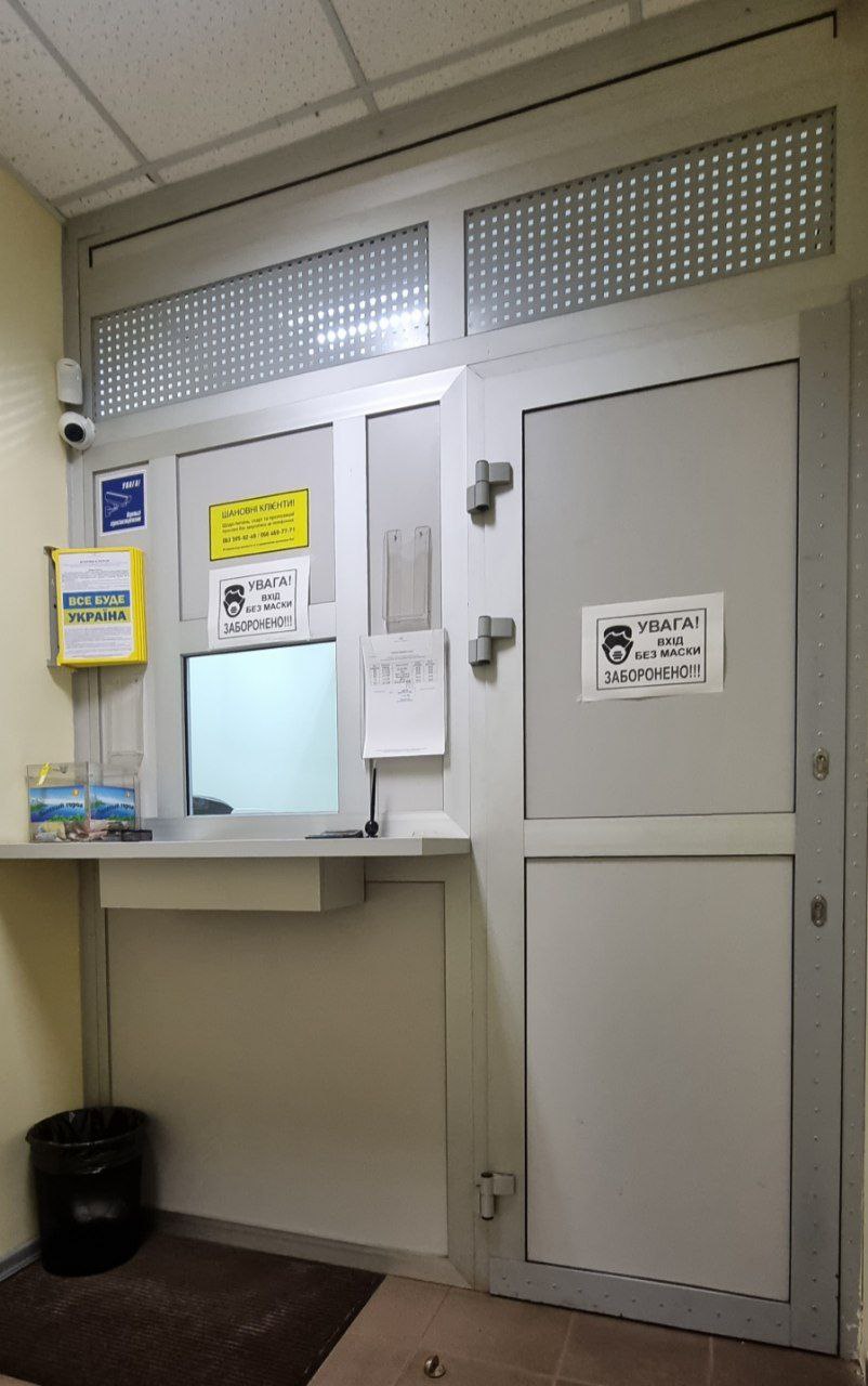 exchanger photo